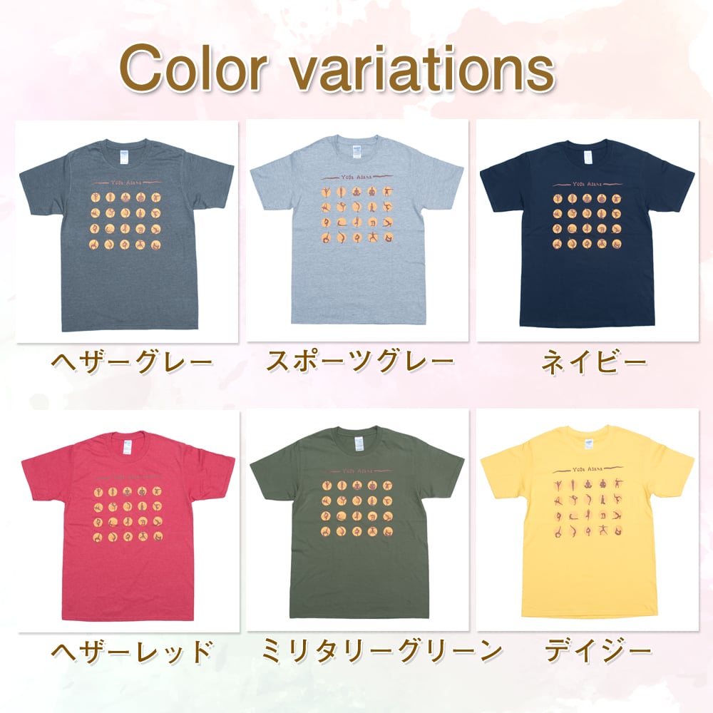 20ヨガポーズTシャツ ティラキタオリジナルデザインの説明画像