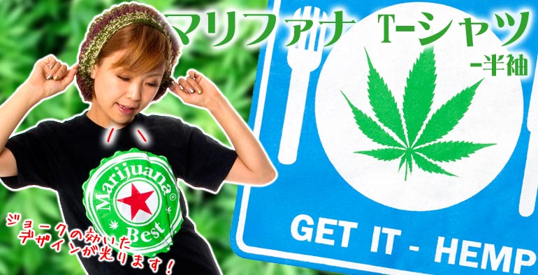 Cannabis Queenの上部写真説明