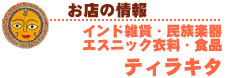 運営会社