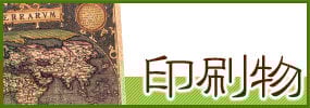 インド 本 印刷物 ステッカー ポストカード ポスター