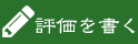 シンプルラインストーンのネックレス＆ピアスセット　パーティーや結婚式などへ　アクセサリーセットのレビューを書く