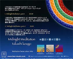 Midnight Meditation 2 - 