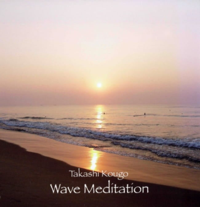 Wave Meditationの写真1枚目です。ジャケットの表面ですヨーガ CD、yoga CD、瞑想 CD