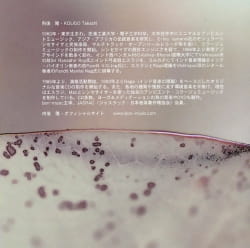 The mysterious Universe - サブ4