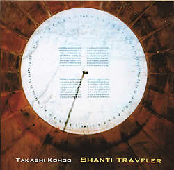 Shanti Traveller(KOUGO-5)