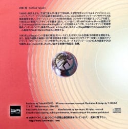 Circulation - サブ2