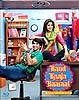 Band Baaja Baarat[BD]の商品写真