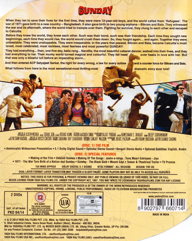 GUNDAY-ブルーレイ版[BD] の通販 - TIRAKITA.COM