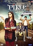 PIKU【ブルーレイ版】の商品写真