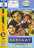 Barsaat [DVD]の商品写真