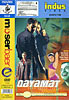 Qayamat [DVD]の商品写真