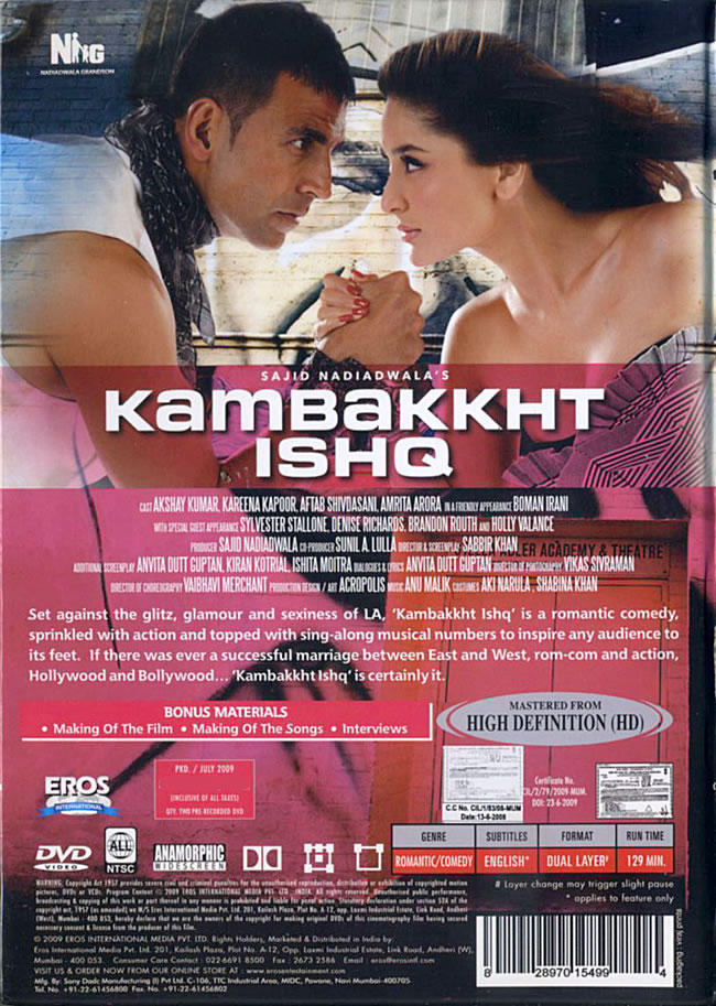 DVD ISHQ インド