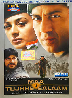 Maa Tujhhe Salaam(DVD-102)