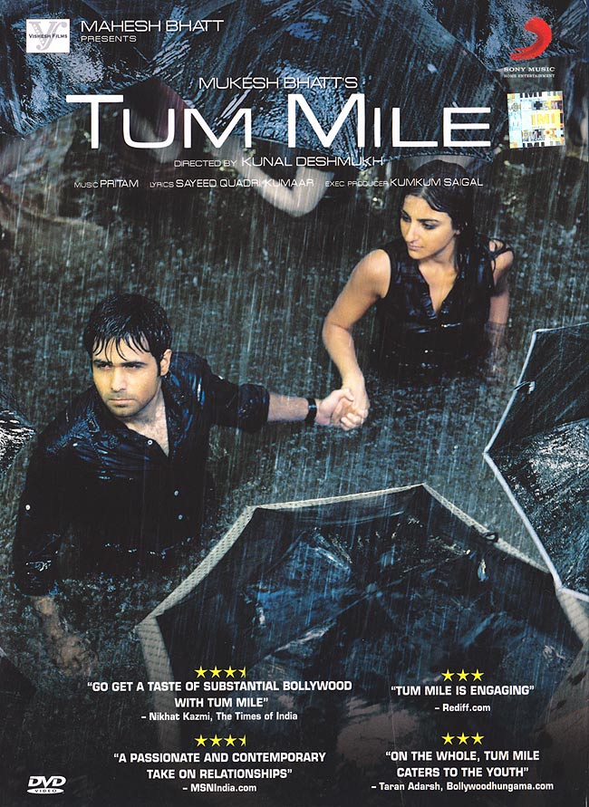 TUM MILE[DVD] 1