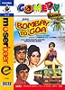 Bombay to Goa - 1972年度版[DVD]