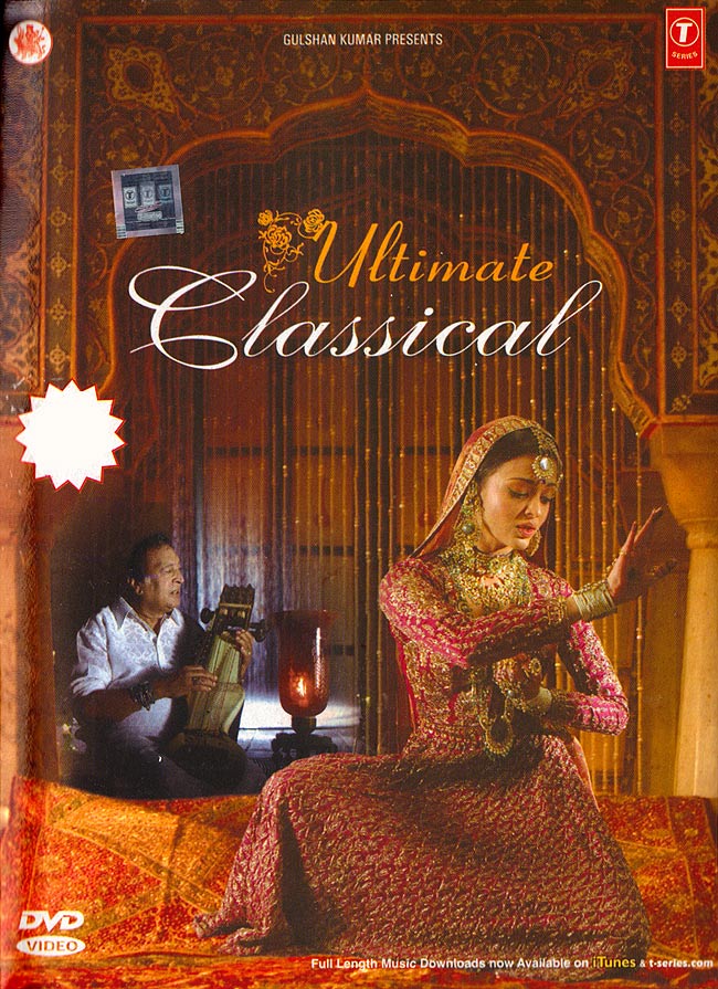 Ultimate Classical[DVD]の写真