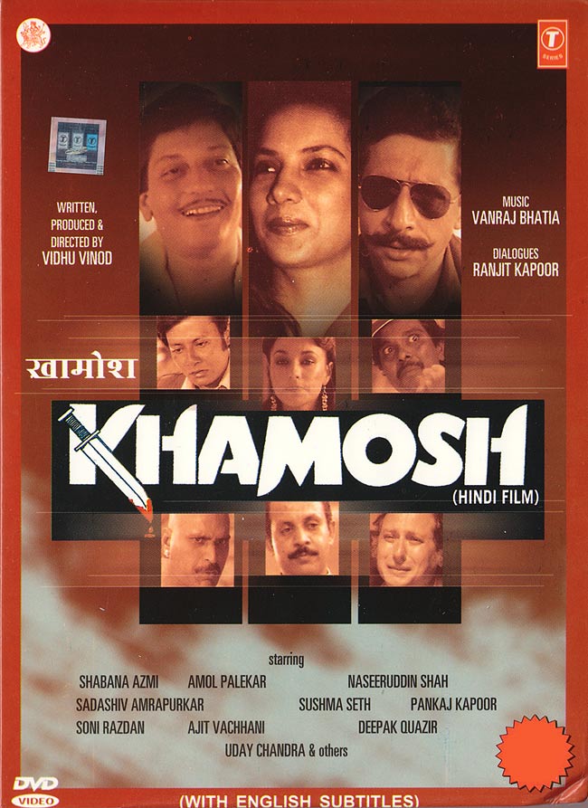 Khamosh[DVD]の写真