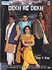 Dekh Re Dekh[DVD]の商品写真