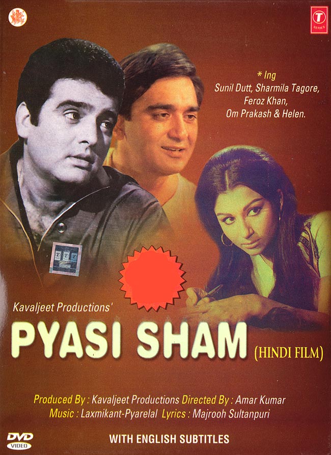 Pyasi Sham[DVD] 1