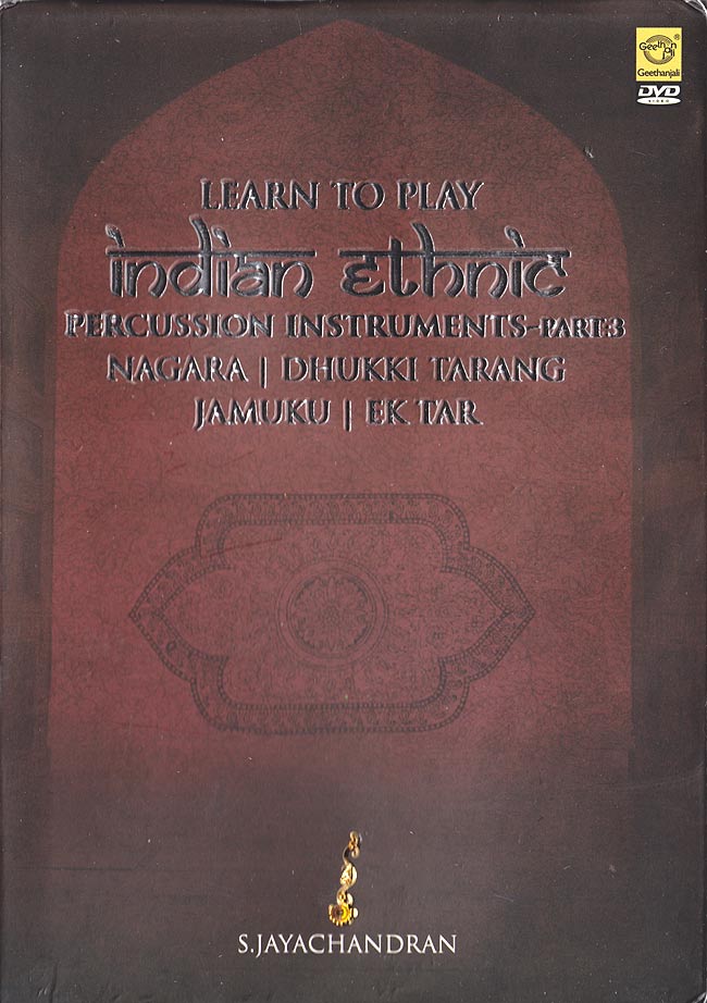 LEARN TO PLAY Indian ethnic percussion Instruments - Part 3[DVD]の写真