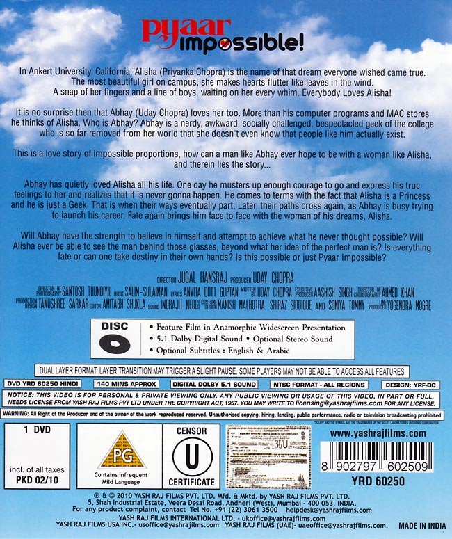 Pyaar impossible【ティラキタ日本語字幕】[DVD] 2 - パッケージの裏面です