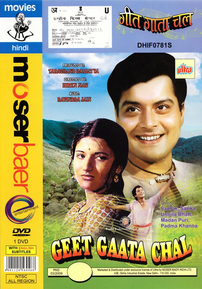 DVD JEET インド映画