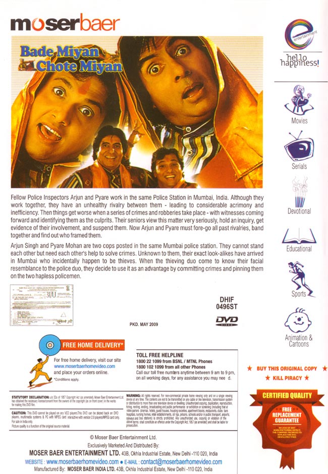 [DVD]Bade Miyan Dhote Miyan 3 - 映画はこんな感じです