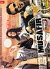 [DVD]Musafirの商品写真