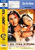 [DVD]Dil Tera Diwanaの商品写真