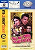 [DVD]Dil Ne Phir Yaad Kiyaの商品写真