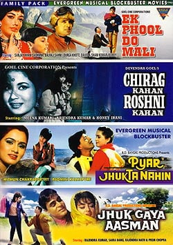 [訳あり]Ek Phool Do Mali ／ Chirag Kahan Roshini Kahan ／ Pyar Jhukta Nahin ／ Jhuk Gaya Aasman(DVD-1099:B)