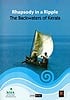 Rhapsody in a Ripple- the Backwaters of Kerala - ケララ州の観光ビデオ[DVD]の商品写真