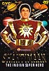 インドのスーパーヒーロー・SHAKTIMAAN - DVD12枚 コンプリートセットの商品写真