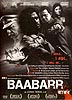 BAABARR[DVD]の商品写真