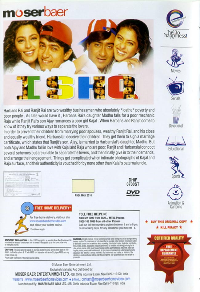 DVD ISHQ インド