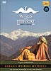 Wings to Freedam - journy of a yogi[DVD]の商品写真