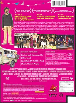 PEEPLI[LIVE][DVD] DVD-9仕様 - サブ2