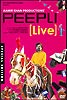 PEEPLI[LIVE][DVD] DVD-9仕様の商品写真