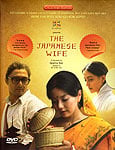 The Japanese Wife[DVD]の商品写真
