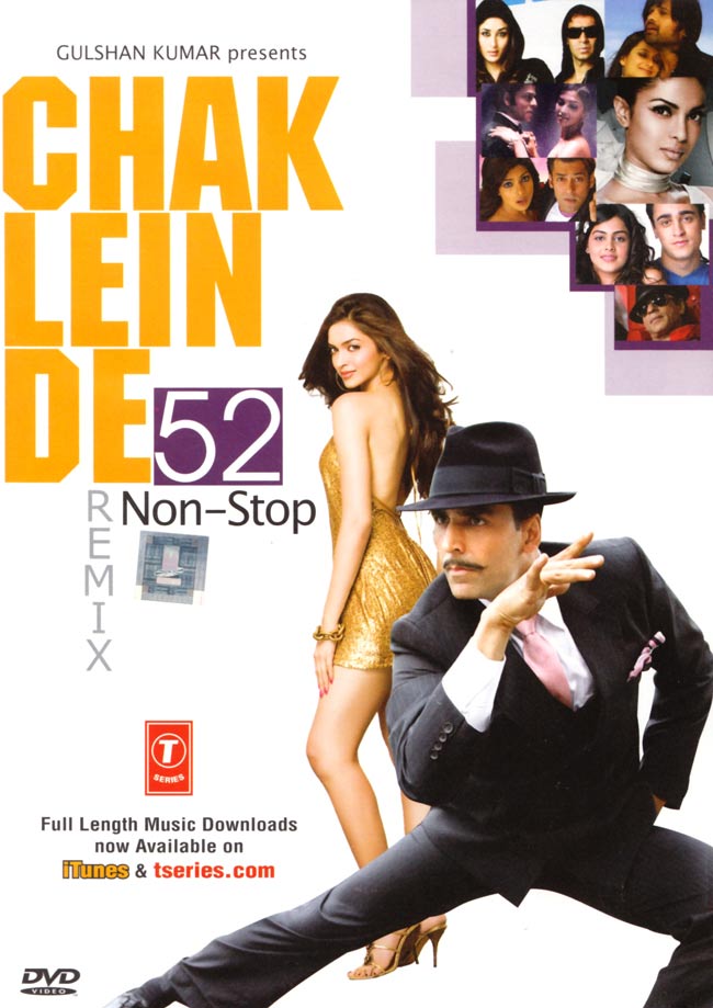CHAK LEIN DE 52[DVD] 1