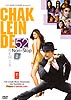 CHAK LEIN DE 52[DVD]の商品写真