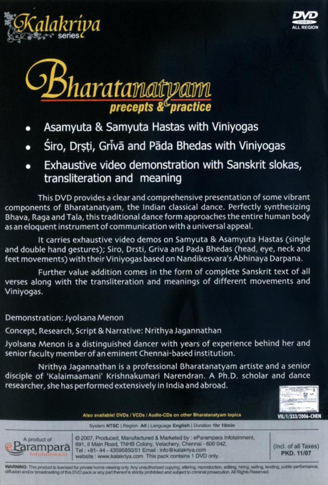 Bharatanatyam Precepts and Practice [DVD] 2 - 