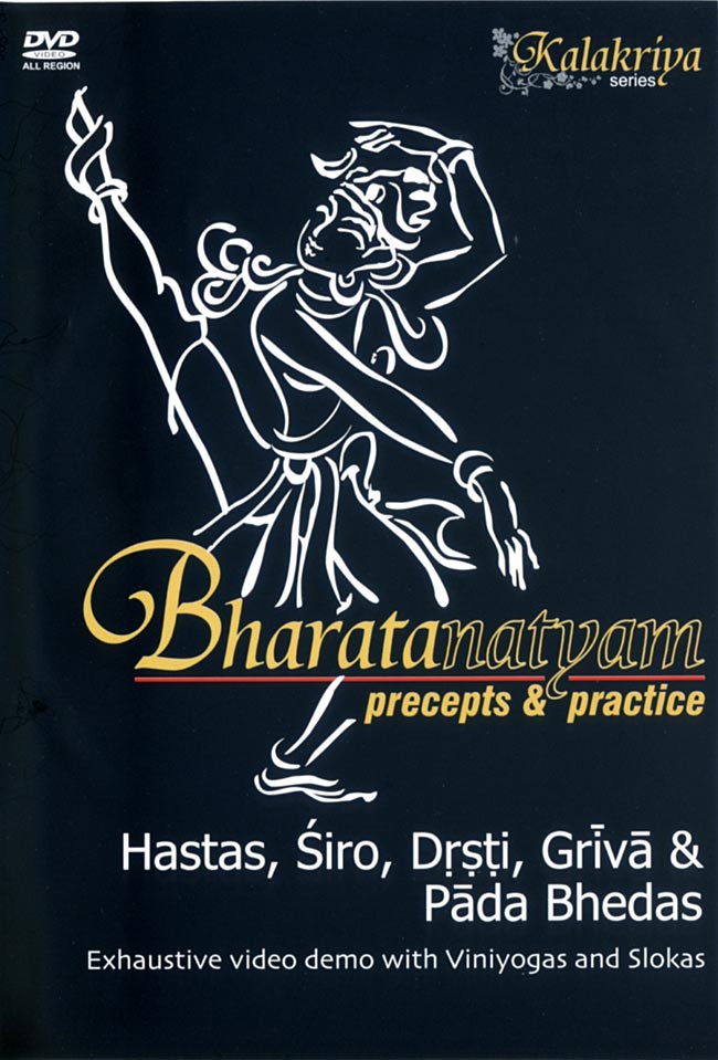 Bharatanatyam Precepts and Practice [DVD]の写真