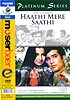 Haathi Mere Saathi [DVD]の商品写真