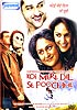Koi Mere Dil Se Poochhe [DVD]の商品写真