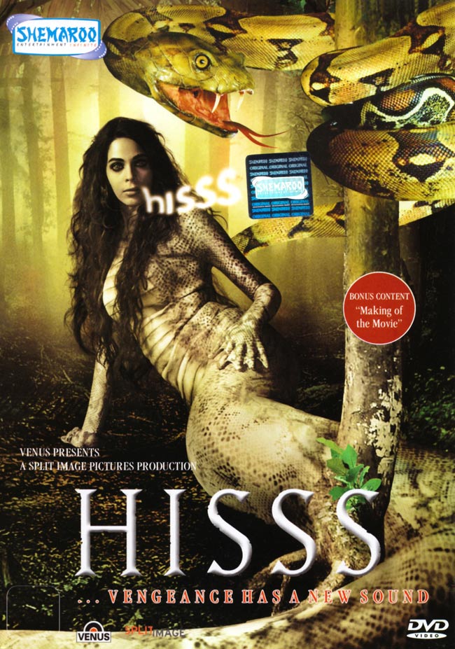 HISSS の通販 - TIRAKITA.COM