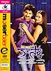 [テルグ語映画]KASKO[DVD]の商品写真