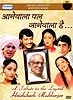A tribute from the Legend - Hrishikesh Mukherjee[DVD]の商品写真