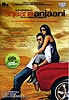 Anjaana Anjaani [DVD]の商品写真