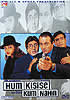 HUM KiSiSE KUM NaHiN(2Disk Set)の商品写真